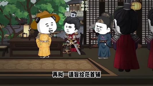 暴君崇祯：第三季（51集）好看的国产短剧
