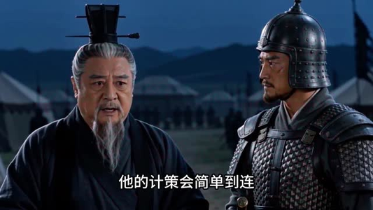 三国逆袭：从冒充丞相开始（51集）全集免费