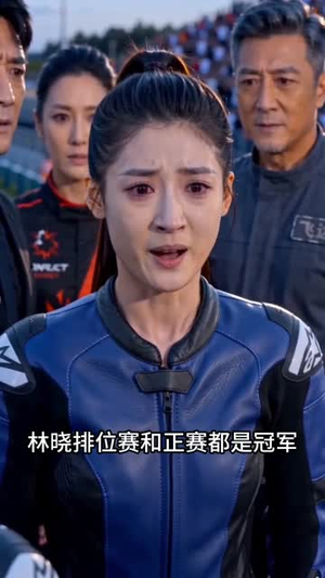 这一次，妈妈一定最快！（53集）精彩热门短剧
