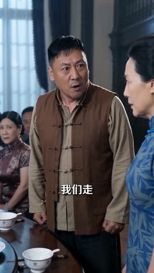 上海滩风云(66集) 上海滩风云(66集)追短剧关注我