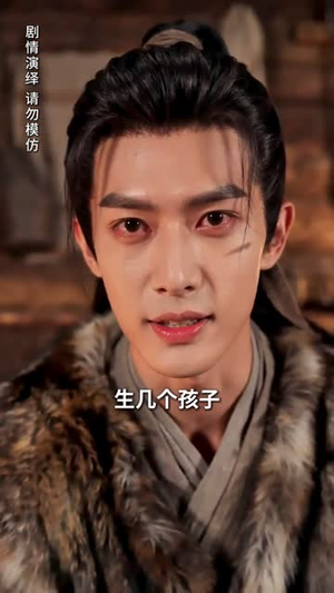 晚雪映寒山（57集）在线看免费版