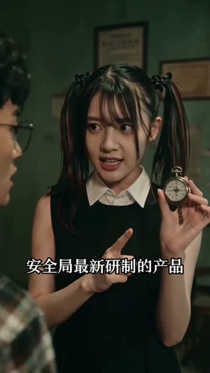 无限契约：全球御鬼（70集）爱短剧爱追剧