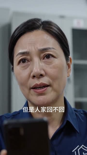 别蹭我的充电桩（35集）最火短剧热播中