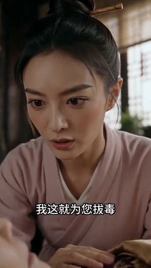 一纸休书后，我带娘家暴富吃肉（88集）免费在线看全集