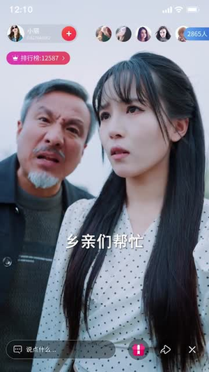 重生后，我笑看全村后悔（32集）高分佳作免费看