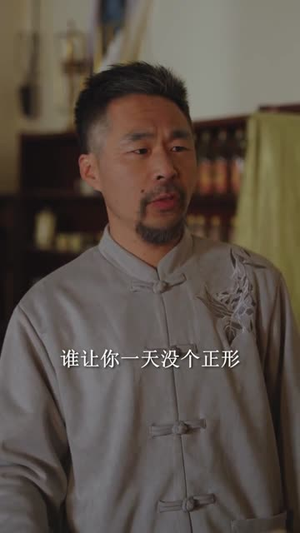 暖阳水花（31集）短剧在线看