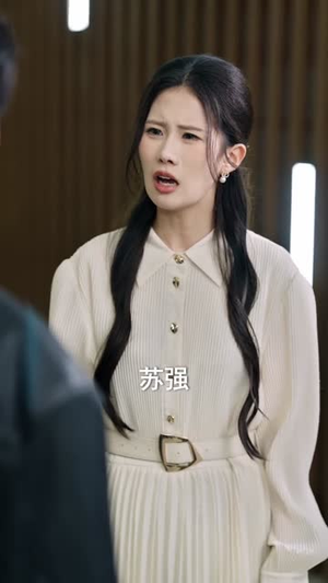 离婚后，不当冤大头（55集）在哪个app能看