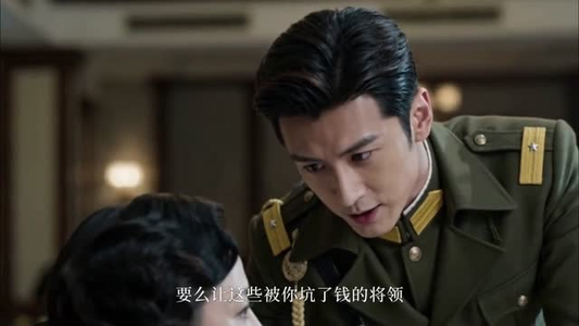 民国权谋：少帅无双（38集）爆款短剧一起追