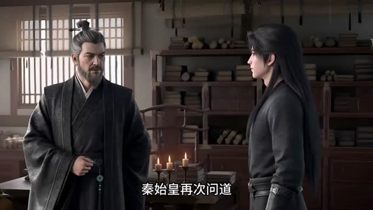 开局劝爹造反,爹竟是秦始皇(55集) 开局劝爹造反,爹竟是秦始皇(55集)短剧全集大结局
