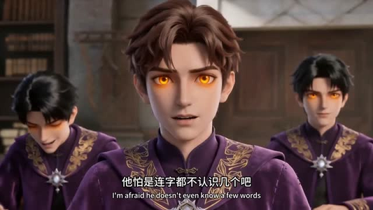 无极道尊：我用道术横扫异界神明（54集）短剧热播中