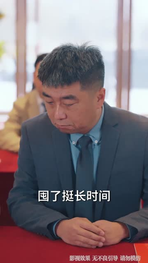 我的手机能看见未来新闻（80集）好看上头的短剧