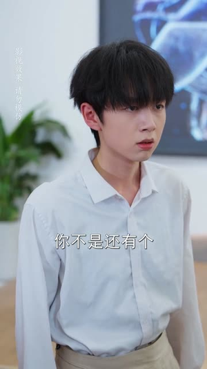 怎敌她明媚动人（50集）追风的女孩短剧