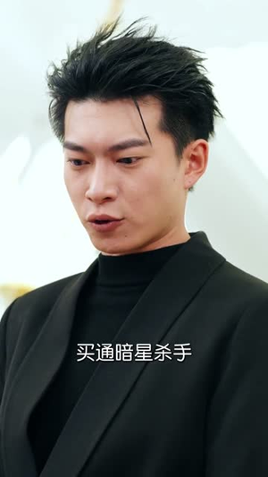 凡尘仙烬：我在都市当狂龙护红颜（75集）精彩短剧推荐