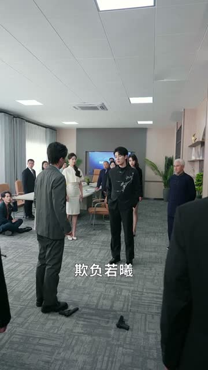 什么，三叔公竟是在世仙人（56集）一口气追完全集