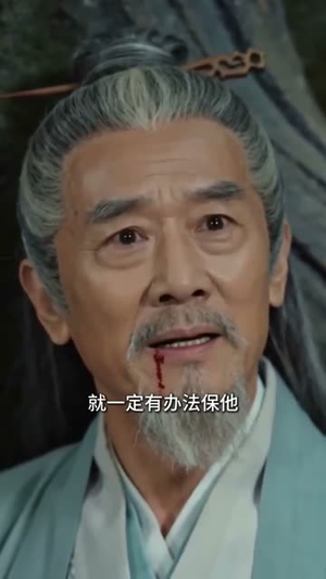 仇家太多，师尊忙不过来（72集）在线看到大结局