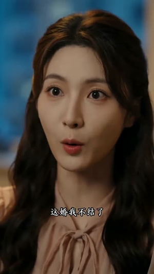 彩礼与生死抉择(67集) 彩礼与生死抉择(67集)热播古装短剧