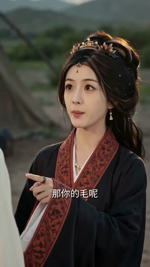 我的秦朝公主:等了我三千年(38集) 我的秦朝公主:等了我三千年(38集)我全都看完了