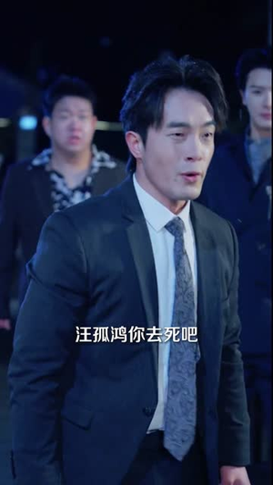 离婚当天，我暴露了天师身份（82集）这短剧太好看了