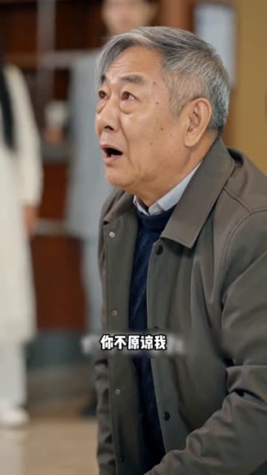 岁月见人心（42集）短剧解说全集