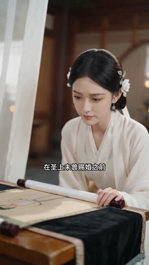 夫君死后，我权倾侯府（38集）一起追短剧吧