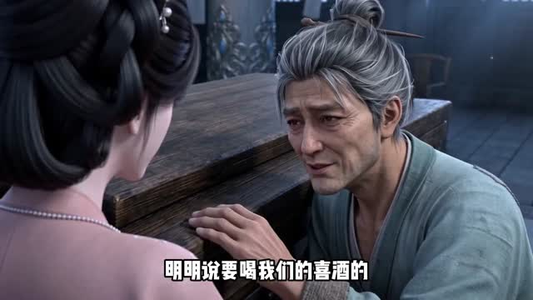 万劫归尊（44集）热门短剧追不停