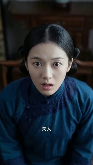沈清传（50集）好看的短剧电影