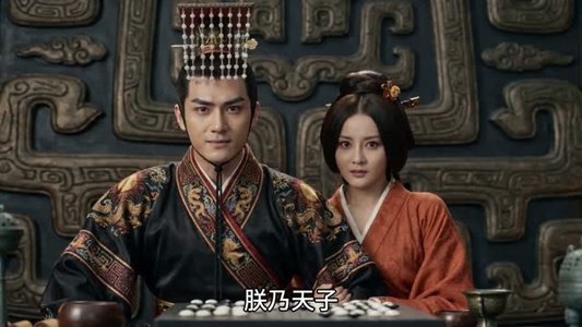 婉弈传(49集) 婉弈传(49集)短剧全集完整