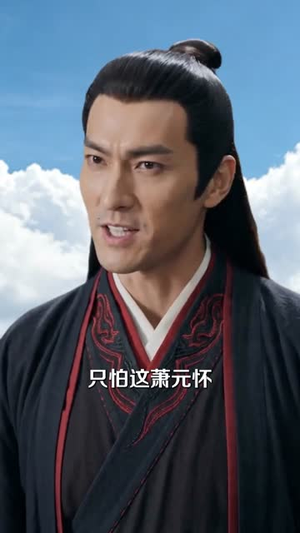 仙界无敌?我都能五五开(72集) 仙界无敌?我都能五五开(72集)UC网盘在线看