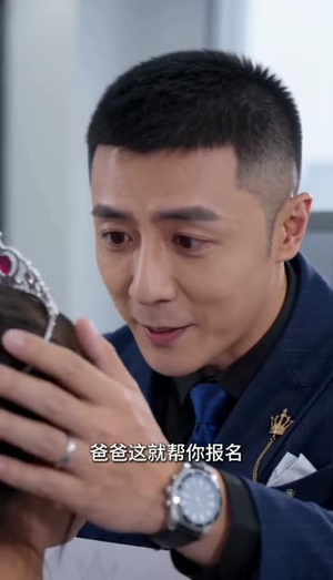 百亿考验：30天花光1000万（46集）免费全集短剧