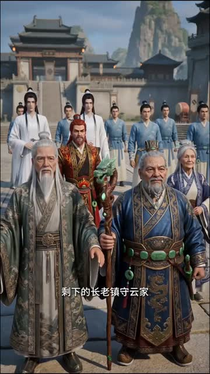 神豪：投资返还，打造无上仙门（60集）热门短剧推广