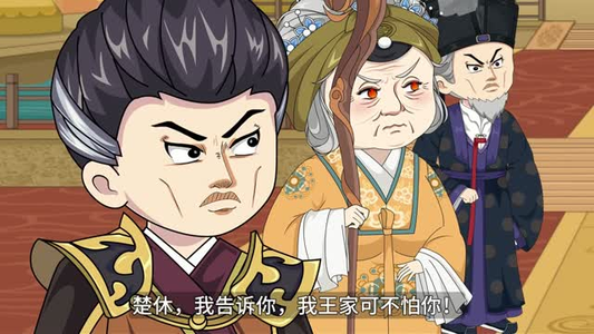 女帝请让位,朕要登基(14集) 女帝请让位,朕要登基(14集)在线观看完整版