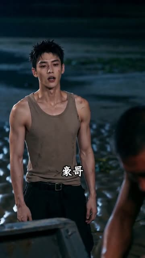 被赶下船后我称霸黄金海(32集) 被赶下船后我称霸黄金海(32集)精彩短剧随心推