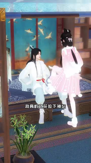 错嫁夫君宠上瘾（34集）短剧上头又好看
