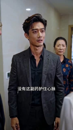 殿下他又在装（44集）每天短剧分享