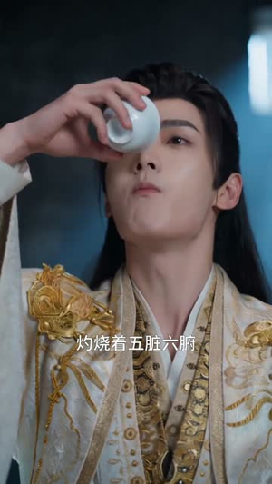 宫墙误红颜(44集) 宫墙误红颜(44集)上热门短剧