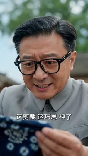 重生到80年代,我带妻女成首富(43集) 重生到80年代,我带妻女成首富(43集)今日短剧分享