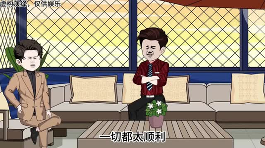 一千块嫌少(59集) 一千块嫌少(59集)无需充值尽情看