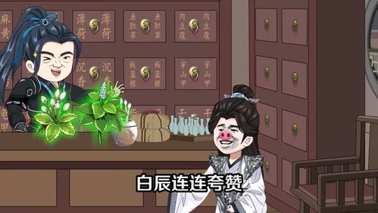 词条复制术：宗门苟王无敌了（102集）爆火短剧推荐