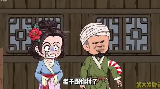 良心会痛吗(59集) 良心会痛吗(59集)好看上头的短剧