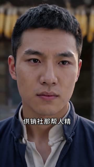 穿越六二,娇养绝美村花(43集) 穿越六二,娇养绝美村花(43集)热门短剧榜单