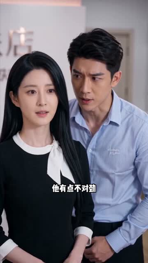 我开美容店后,闺蜜暴哭(45集) 我开美容店后,闺蜜暴哭(45集)好看短剧推荐