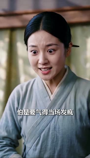侯府主母不好惹（34集）好看到停不下来