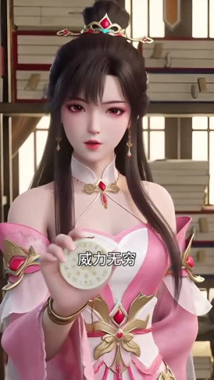 魔道圣子_我娶圣女作甚,魔女她不香吗?(54集) 魔道圣子_我娶圣女作甚,魔女她不香吗?(54集)全季一次看完