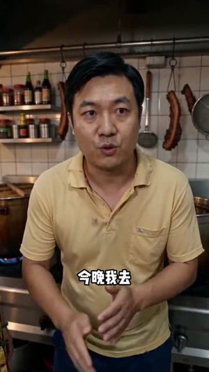 被扫地出门后,我卤出百万身家(56集) 被扫地出门后,我卤出百万身家(56集)在哪个平台看好