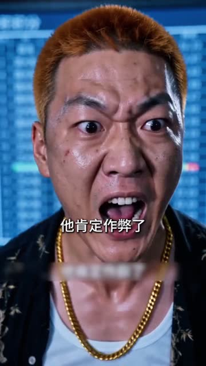 开局一艘破船,我捕获天价金枪鱼(49集) 开局一艘破船,我捕获天价金枪鱼(49集)分享热门短剧