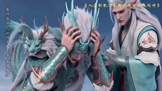 人在朝歌，直播拐跑妲己反封神（60集）短剧推荐分享