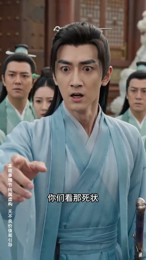 师兄污蔑我是魔修可我真是啊(44集) 师兄污蔑我是魔修可我真是啊(44集)排行榜前十短剧