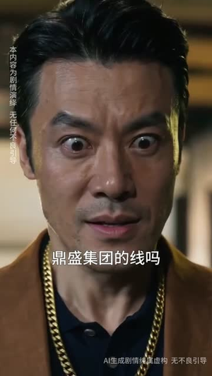 恩义两重天(64集) 恩义两重天(64集)在线观看全集