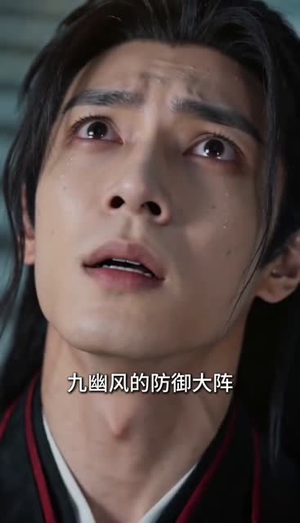 高危师尊求生指南(49集) 高危师尊求生指南(49集)精彩短剧抢先看