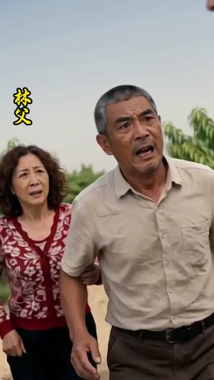 硬核果农:从预判天灾到制霸全网(40集) 硬核果农:从预判天灾到制霸全网(40集)最火爆的短剧